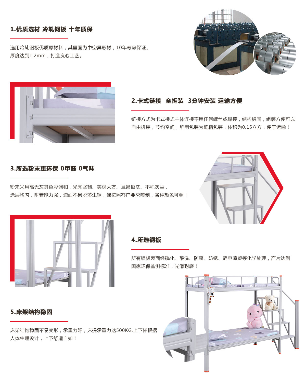 一個上下鋪鐵床多少錢