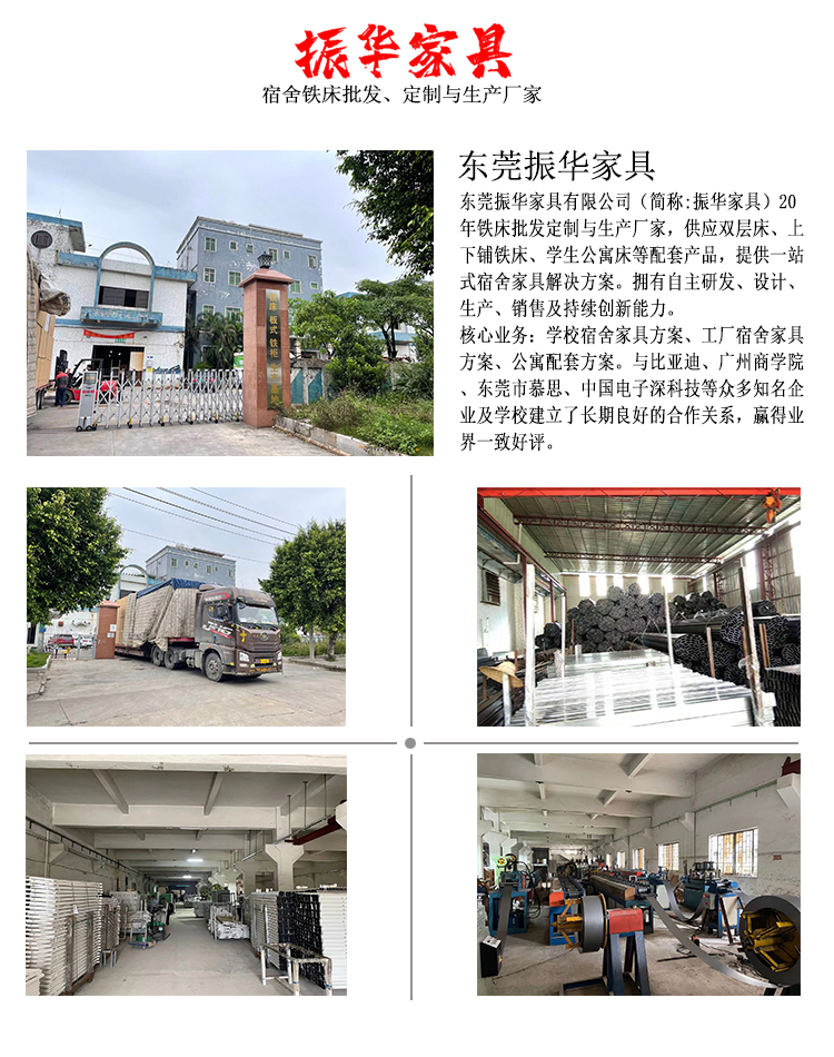 訂做公寓床 學生用公寓床生產(chǎn)廠家