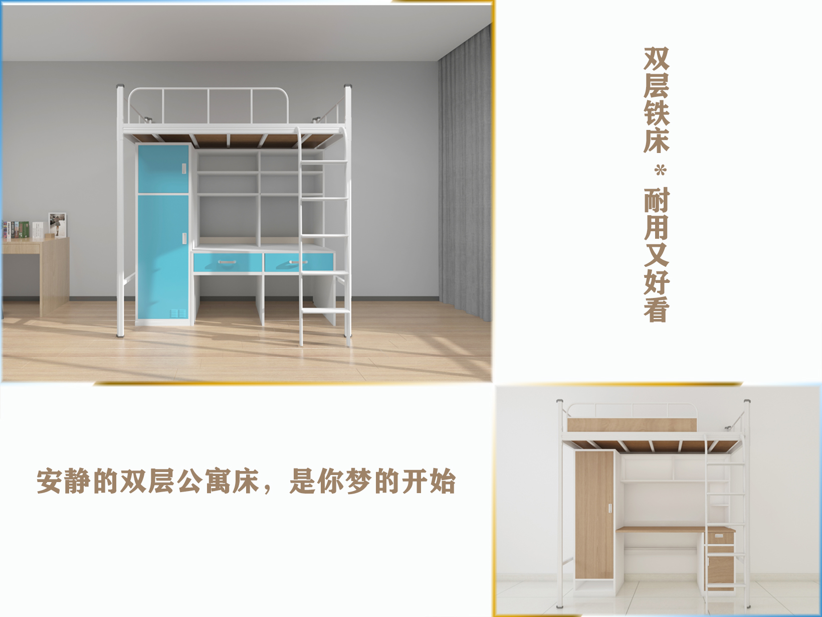 雙層鐵床用方管制作的好嗎？