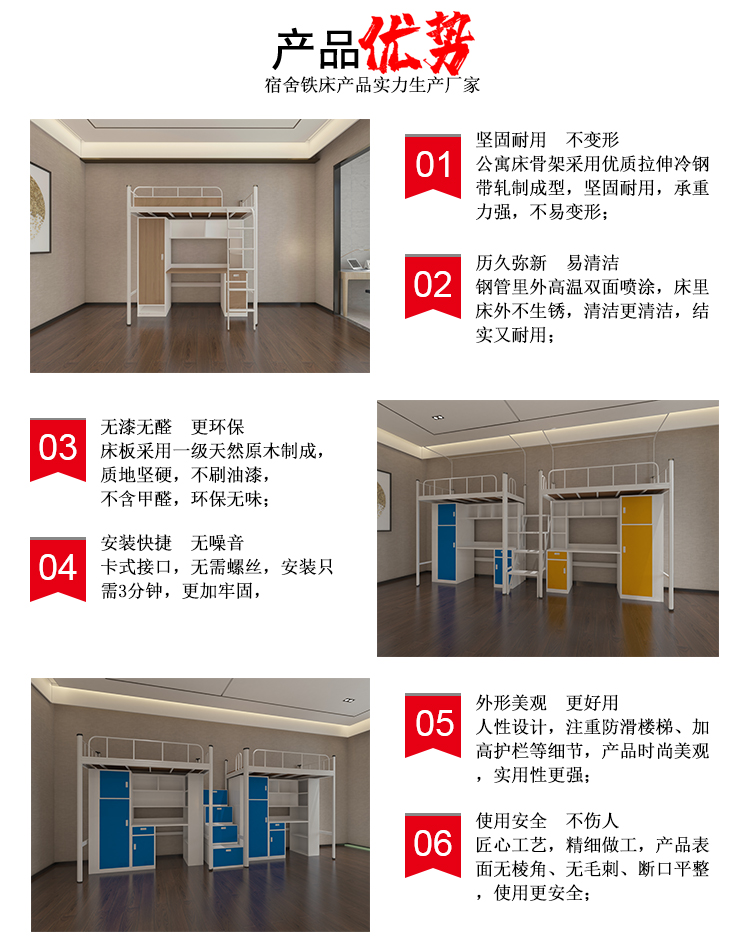 普通工廠宿舍上下鋪鐵床尺寸多少錢 普通工廠宿舍上下鋪鐵床尺寸多少錢