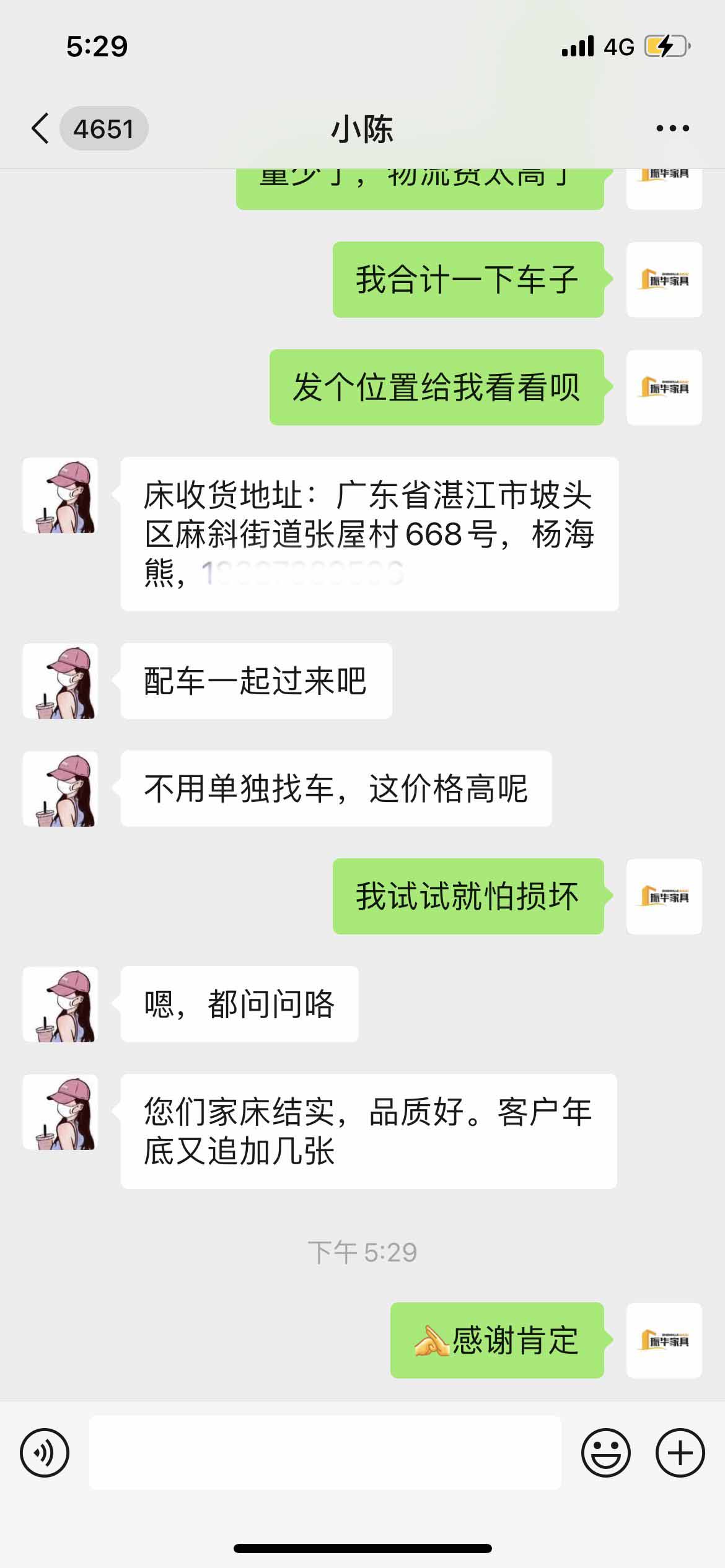 我們鐵架床廠家得到客戶認(rèn)可！